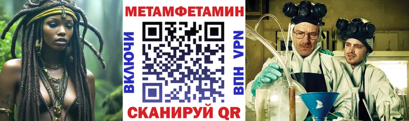 Амфетамин 97%  Зима 