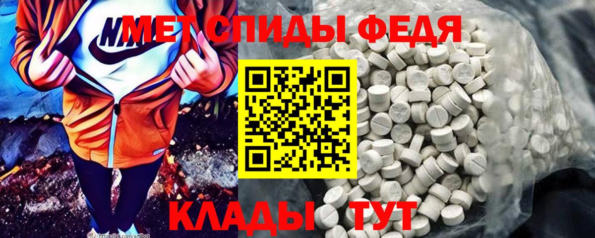 Зима  АМФЕТАМИН Розовый  Амфетамин  Вход с VPN 