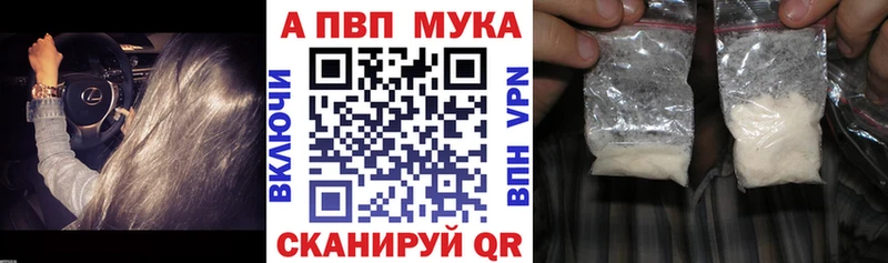 OMG как войти  Зима  APVP мука  даркнет сайт 
