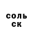 COCAIN Колумбийский Olha Prystupa