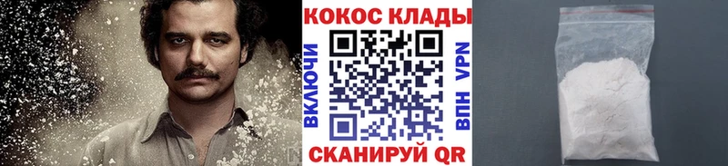 omg ССЫЛКА  Зима  COCAIN Перу 