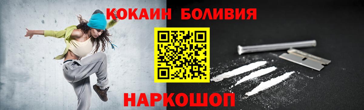 Кокаин 99% Зима