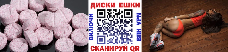 Экстази mix  продажа наркотиков  Зима 
