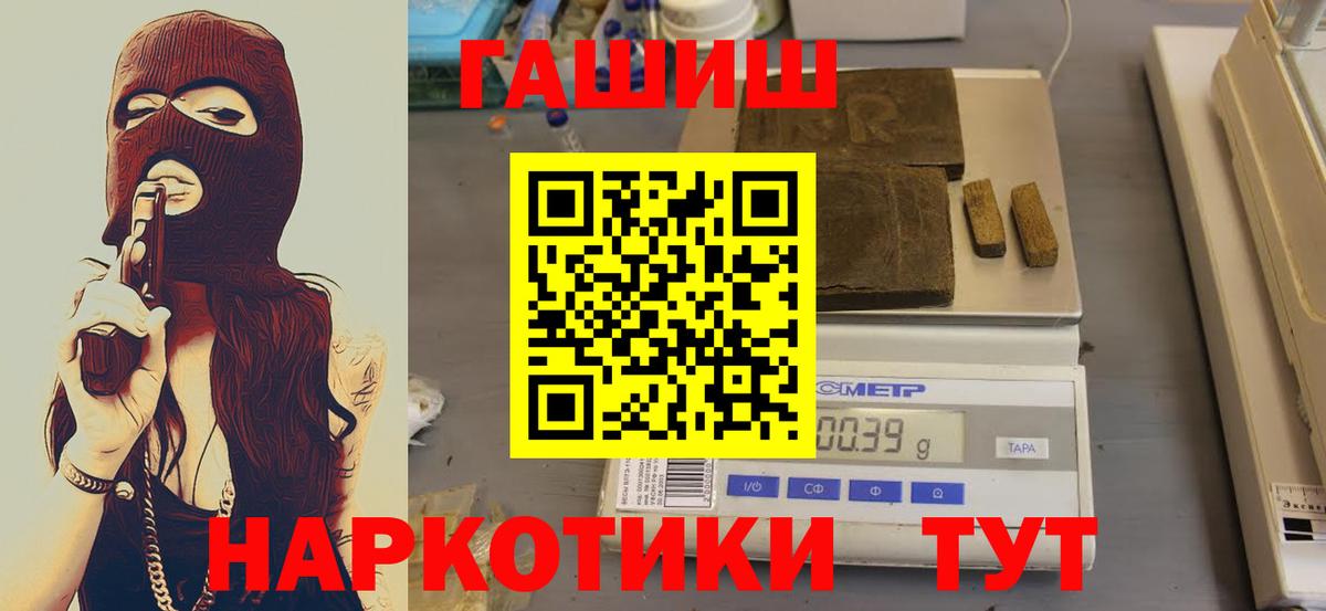 Гашиш Ice-O-Lator Зима