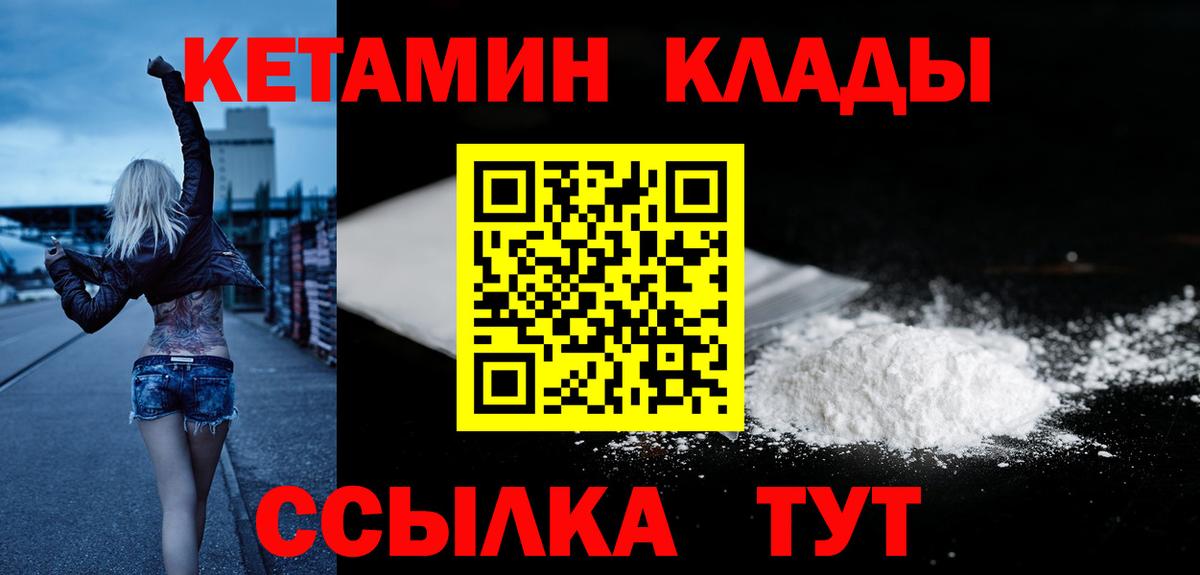 Зима  Меф МЯУ МЯУ кристаллы  МЕТ  КОКАИН  A-PVP СК кристаллы  ГАШ  Вход с VPN  ГАШИШ  Магазины продажи наркотиков 