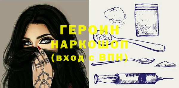 jwh Арсеньев