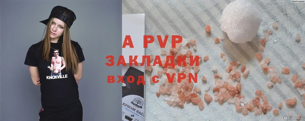 ALPHA PVP Балахна