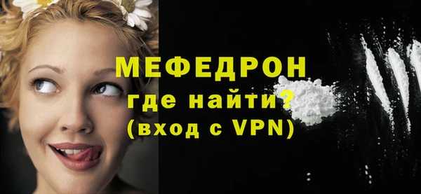 МДПВ Армянск