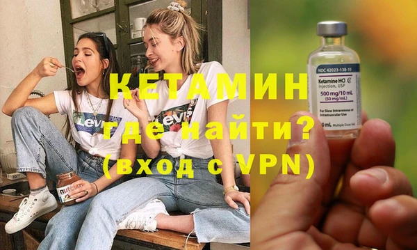 стафф Баксан