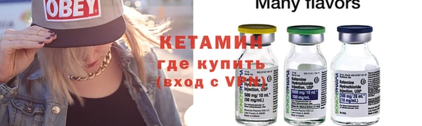 ALPHA PVP Балахна