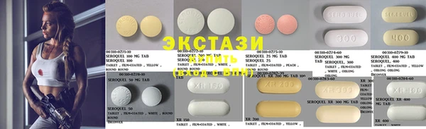 стафф Баксан