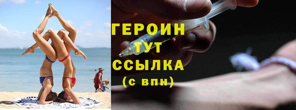 стафф Баксан