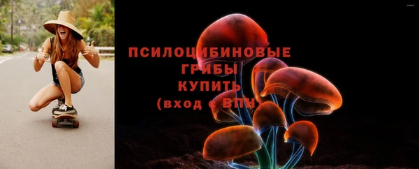 ALPHA PVP Балахна