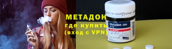 ALPHA PVP Балахна