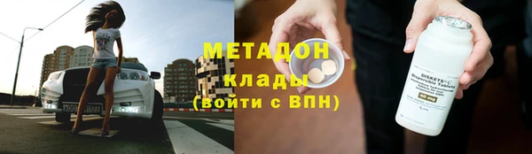 ALPHA PVP Балахна