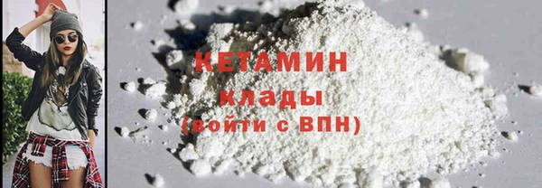 стафф Баксан