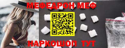 стафф Краснокаменск
