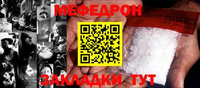 spice Краснодар