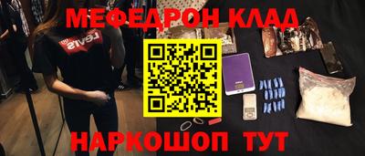 стафф Краснокаменск