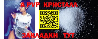 гидропоника Краснознаменск