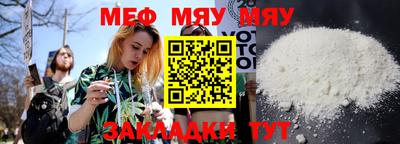 стафф Краснокаменск