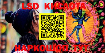 стафф Краснокаменск