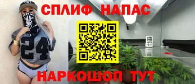 spice Краснодар