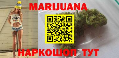 стафф Краснокаменск