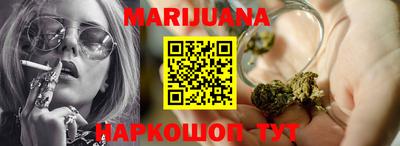 стафф Краснокаменск