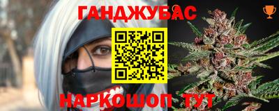 стафф Краснокаменск