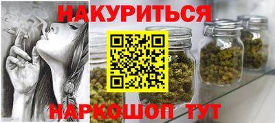 spice Краснодар