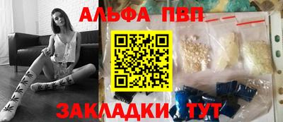 spice Краснодар