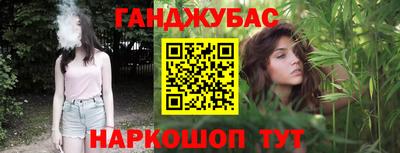 spice Краснодар