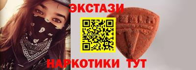 стафф Краснокаменск