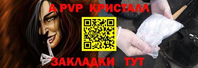 spice Краснодар