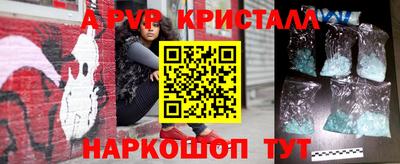 spice Краснодар