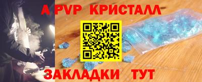 spice Краснодар