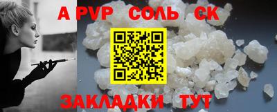 spice Краснодар