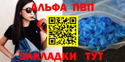 spice Краснодар