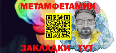 стафф Краснокаменск