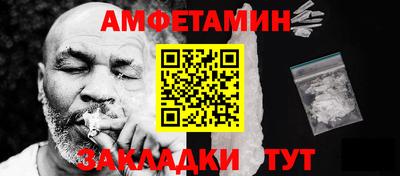 стафф Краснокаменск
