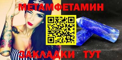 стафф Краснокаменск