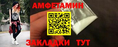 spice Краснодар