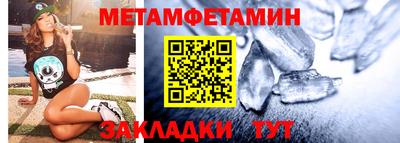 стафф Краснокаменск