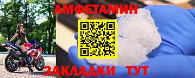 spice Краснодар