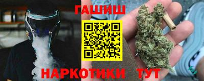 стафф Краснокаменск