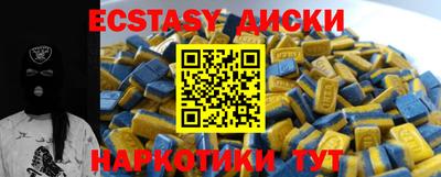 стафф Краснокаменск