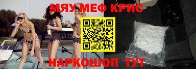spice Краснодар