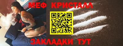 spice Краснодар