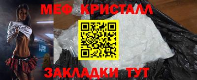 стафф Краснокаменск